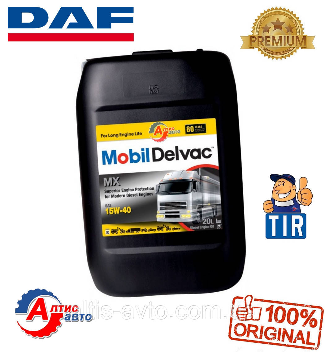 Преміуммоторна олива для DAF 10w40 напівсинтетика Mobil (усі моделі XF/CF/LF)
