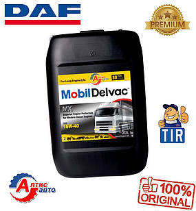 Преміум моторне масло для DAF 10w40 полусинтетика Mobil (всі моделі XF/CF/LF)