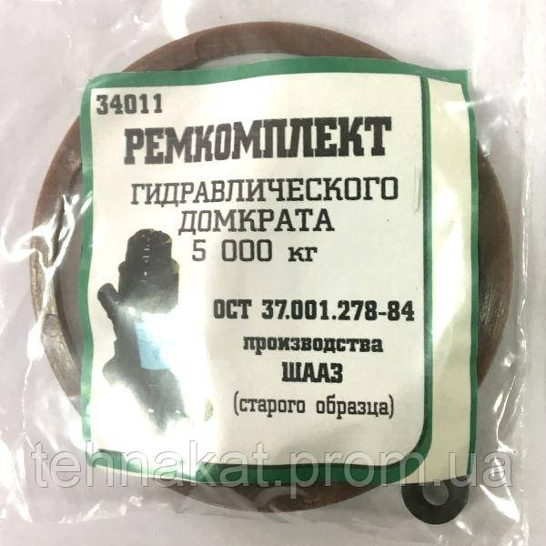 Ремонт домкрата шааз 5 тонн нового образца