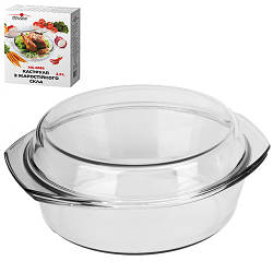 Каструля для запікання з кришкою Stenson 2.0 л