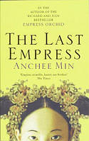 The Last Empress. Anchee Min