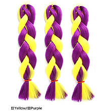 Двоколірна однотонна канекалоновая коса - жовтий + фіолетовий . Довжина косі 60 див. #Термостійка.