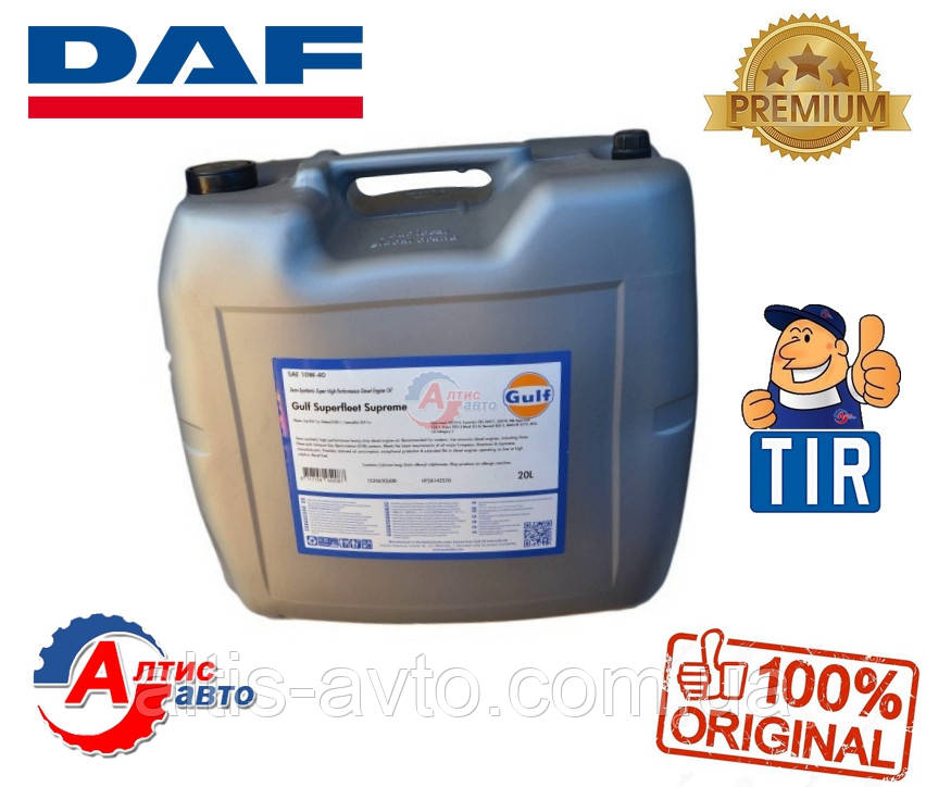 Моторна олива для DAF LF 45, 55, CF75 85, 105 XF 95 Gulf Євро 5-3-2
