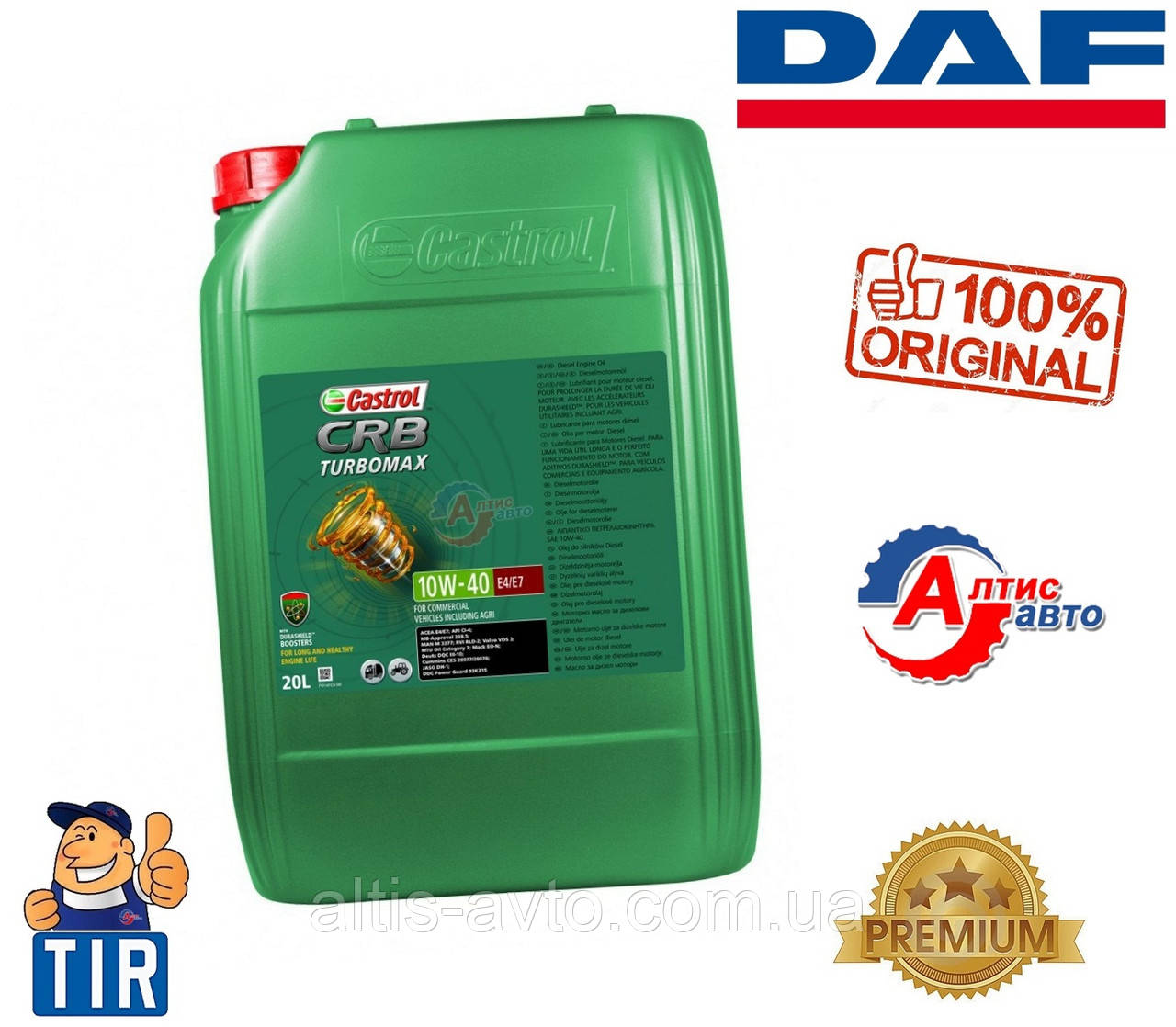 Моторна олива в двигун для DAF Євро 5 3 2 Castrol 10w40 для дизелю XF/CF/LF