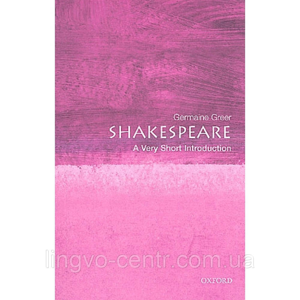 Shakespeare. Germaine Greer, фото 1