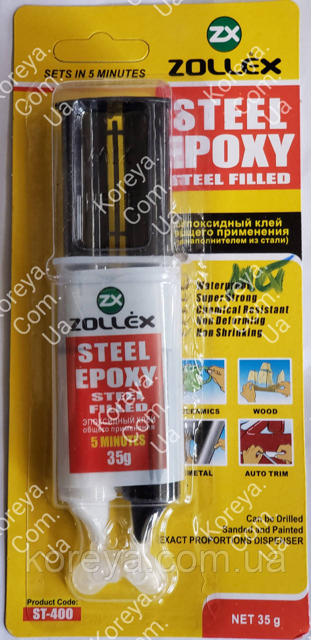 Епоксидний клей (зварювання) для металу Zollex