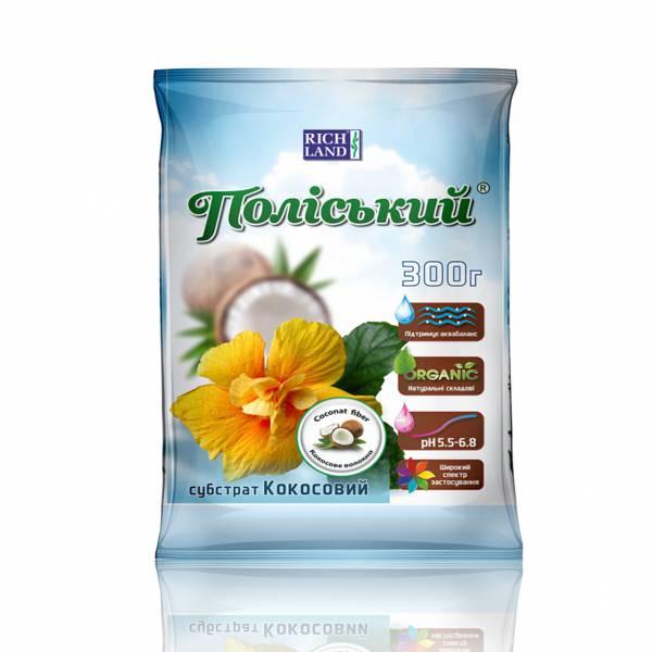 Субстрат, екологічно чистий продукт, вироблений з волокон кокосового горіха "Rich Land" кокосовий 300гр