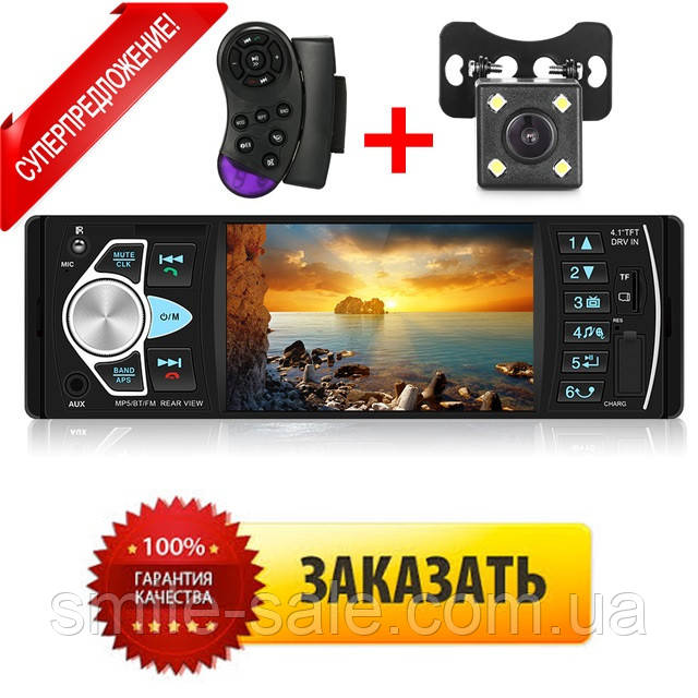 Автомагнітола Pioneer 4022D Bluetooth,4,1" LCD TFT USB+SD DIVX/MP4/MP3 + ПУЛЬТ НА РУЛЬ+КАМЕРА!