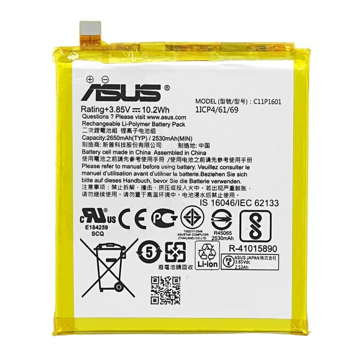 Аккумулятор для ASUS_Z017D