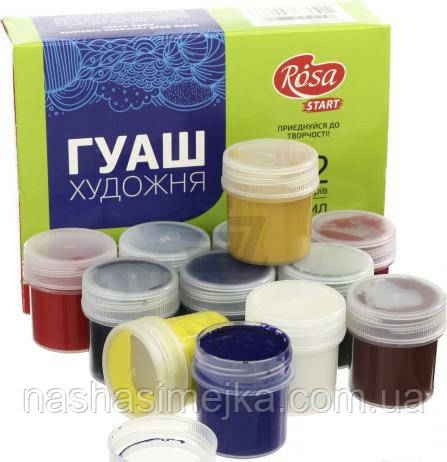 Гуаш художня. (40мл.) Rosa