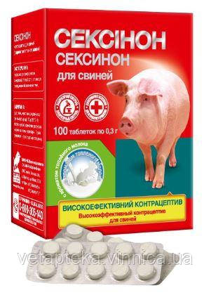 Сексинон для свиней табл.№100 топл. молоко - фото 1 - id-p65864778