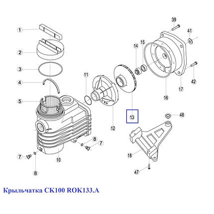 Крильчатка CK100 ROK133.A, фото 2