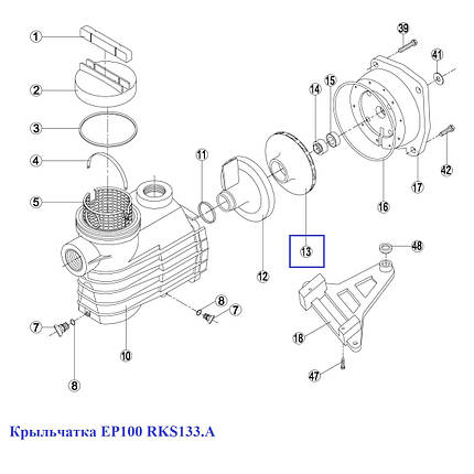 Крильчатка EP100 RKS133.A, фото 2