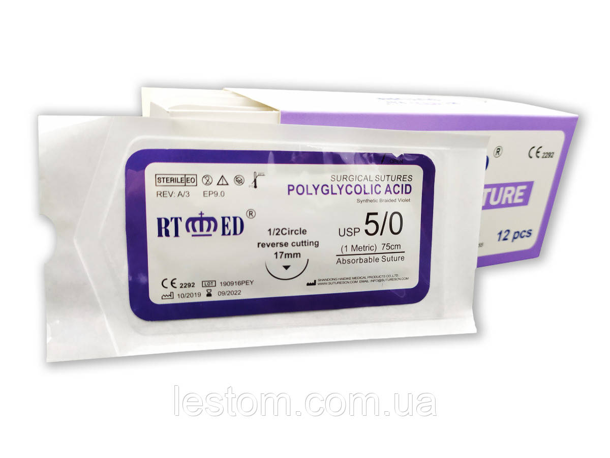 ПГА RT-med USP 5/0 (EP 1) зі звор. ріж. голкою 17мм 1/2 кола