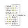 Лист з маленькими наклейками, Прикраса для нігтів, ціна вказана за 1 лист, 15 см х 9 см, фото 2
