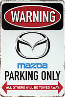 Металлическая табличка / постер "Внимание! Парковка Только Для Мазды / Warning! Mazda Parking Only" 20x30см