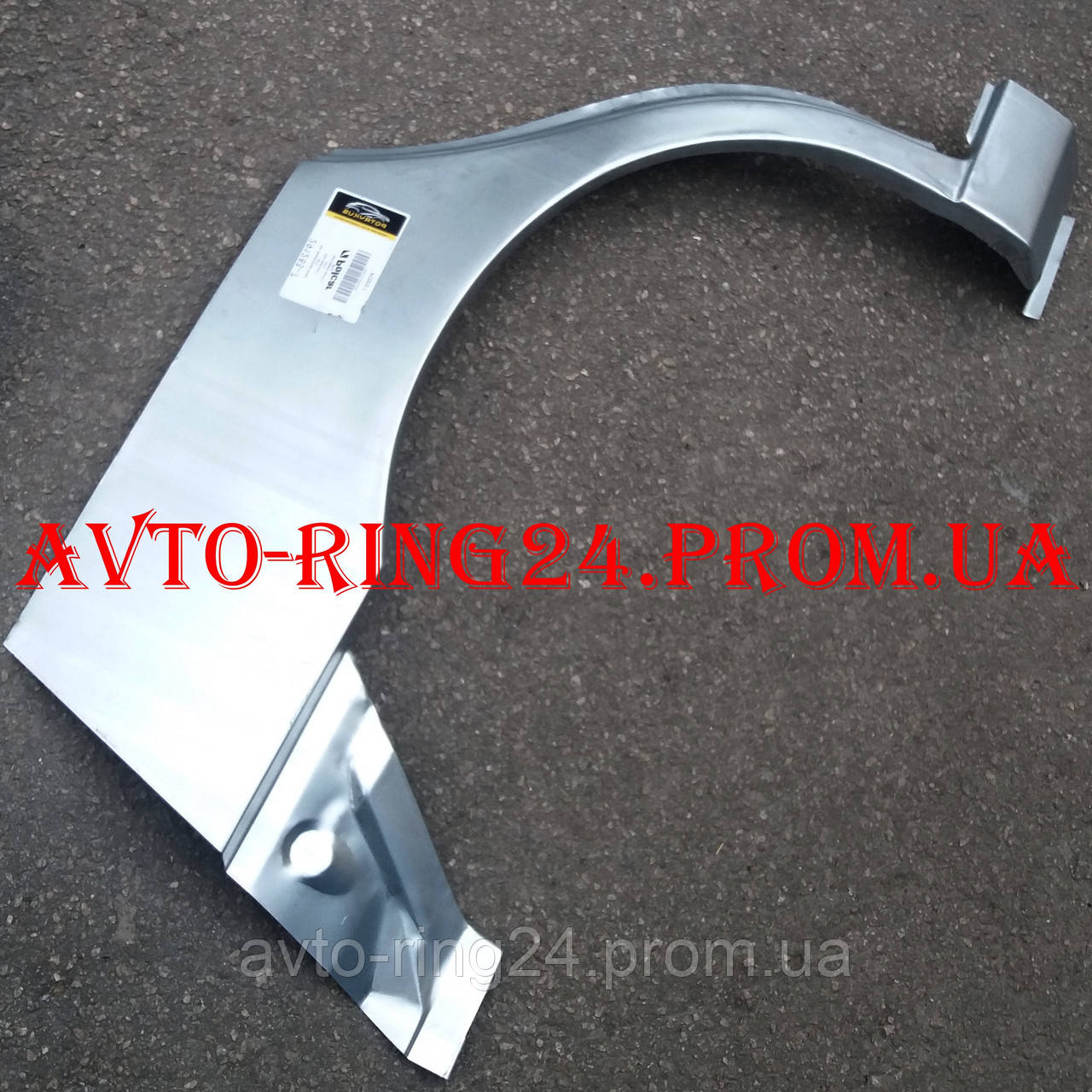 Арка задняя правая ремонтная рем вставка крыла заднего правого Део ...