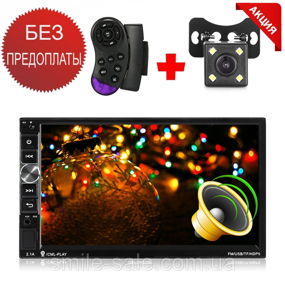 Автомагнітола 2Din Sony 7042CRB 1026*600px, USB, SD, Video + ПУЛЬТ НА РУЛЬ + АМЕРА!