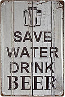 Металлическая табличка / постер "Береги Воду, Пей Пиво / Save Water Drink Beer" 20x30см (ms-001544)