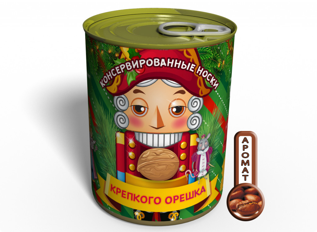 Консервовані Шкарпетки Міцного Горішка - Подарунок З Гумором Для Сильних Людей, фото 1