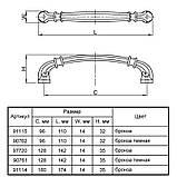 Ручка DR 49/160 AB NEW, фото 4
