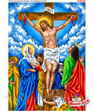 Схема для вишивки бісером Бисер-Арт Ісус вмирає на хресті (B696), фото 1