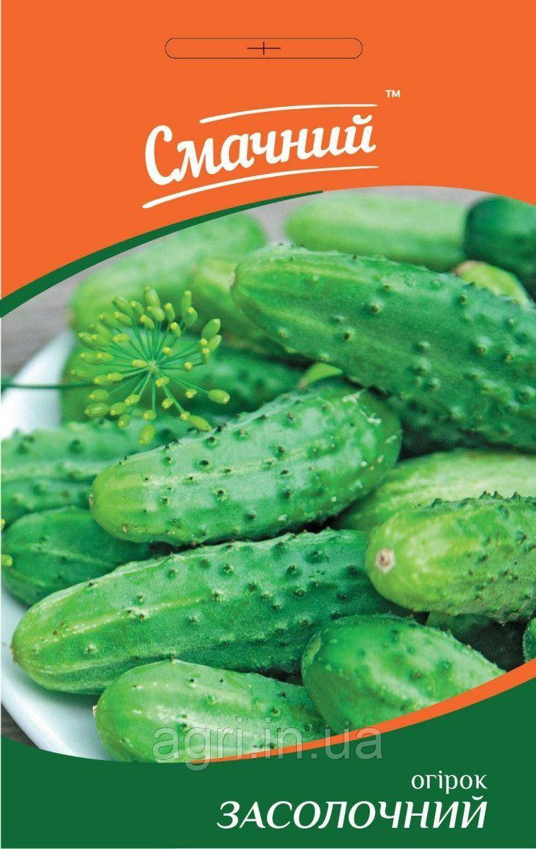 Огірок Засолочний, 1гр.