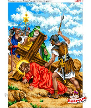 Схема для вишивки бісером Бисер-Арт Ісус вдруге падає під хрестом (B691), фото 1