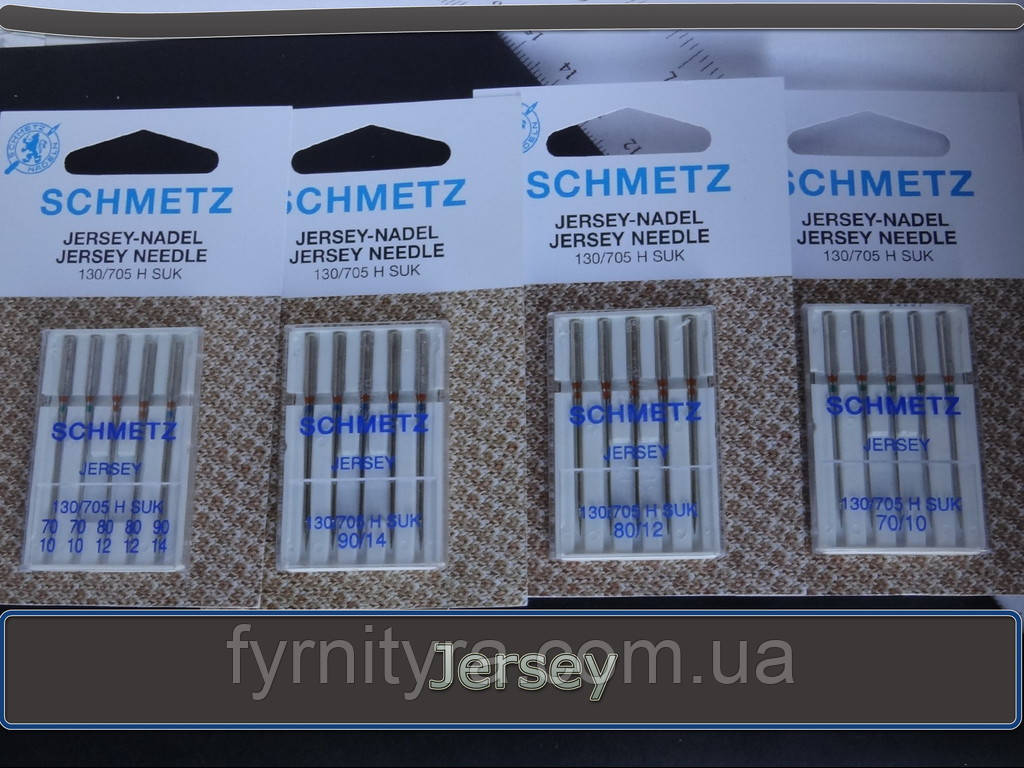 трикотаж (jersey) набір голок для побутових швейних машин "SCHMETZ" 5 голок