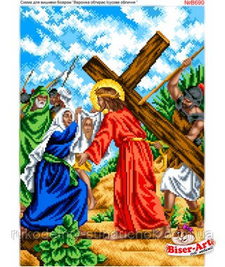 Схема для вишивки бісером Бисер-Арт Вероніка витирає Ісусове обличчя (B690), фото 1