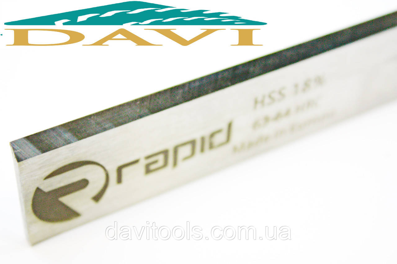 Стругальний ніж 50х15х3 HSS 18% Rapid Germany, фото 1