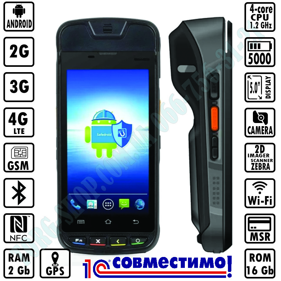 Мобильная касса Urovo i9000s SmartPOS - фото 1 - id-p1097904073