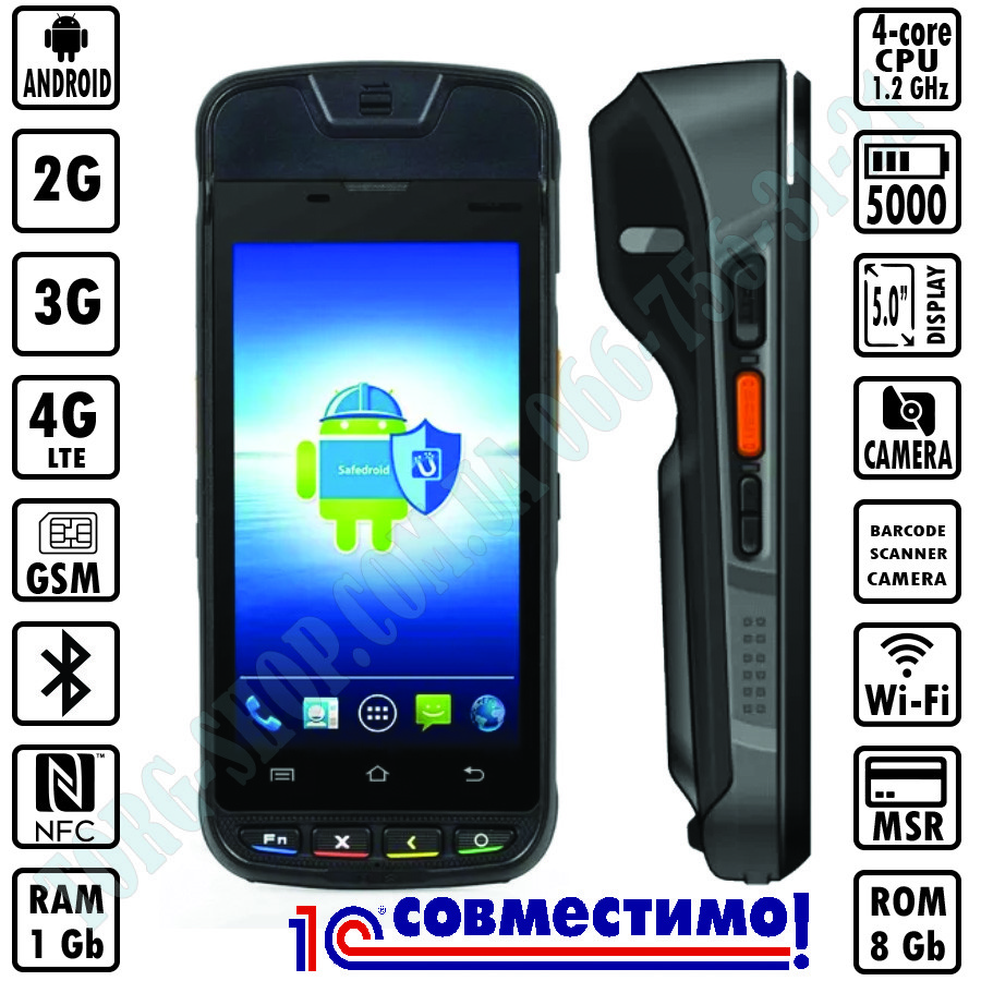 ТСД Urovo i9000s SmartPOS