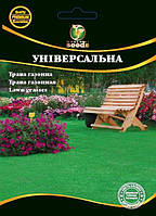 Трава газонная «Универсальная» 20 г