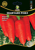 Морковь "Шантане Роял" 20 г. WoS