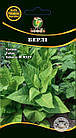 Насіння тютюну "Берлі" Burley 0,05 гр. (550-600 сем.) WoS