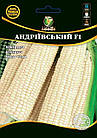 Кукурудза "Андріївський F1" 10 г. WoS