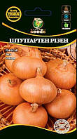 Семена Лука "Штутгартен Ризен" 1 г. WoS