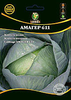 Капуста білокачанна пізня "Амагер" 10г. WoS