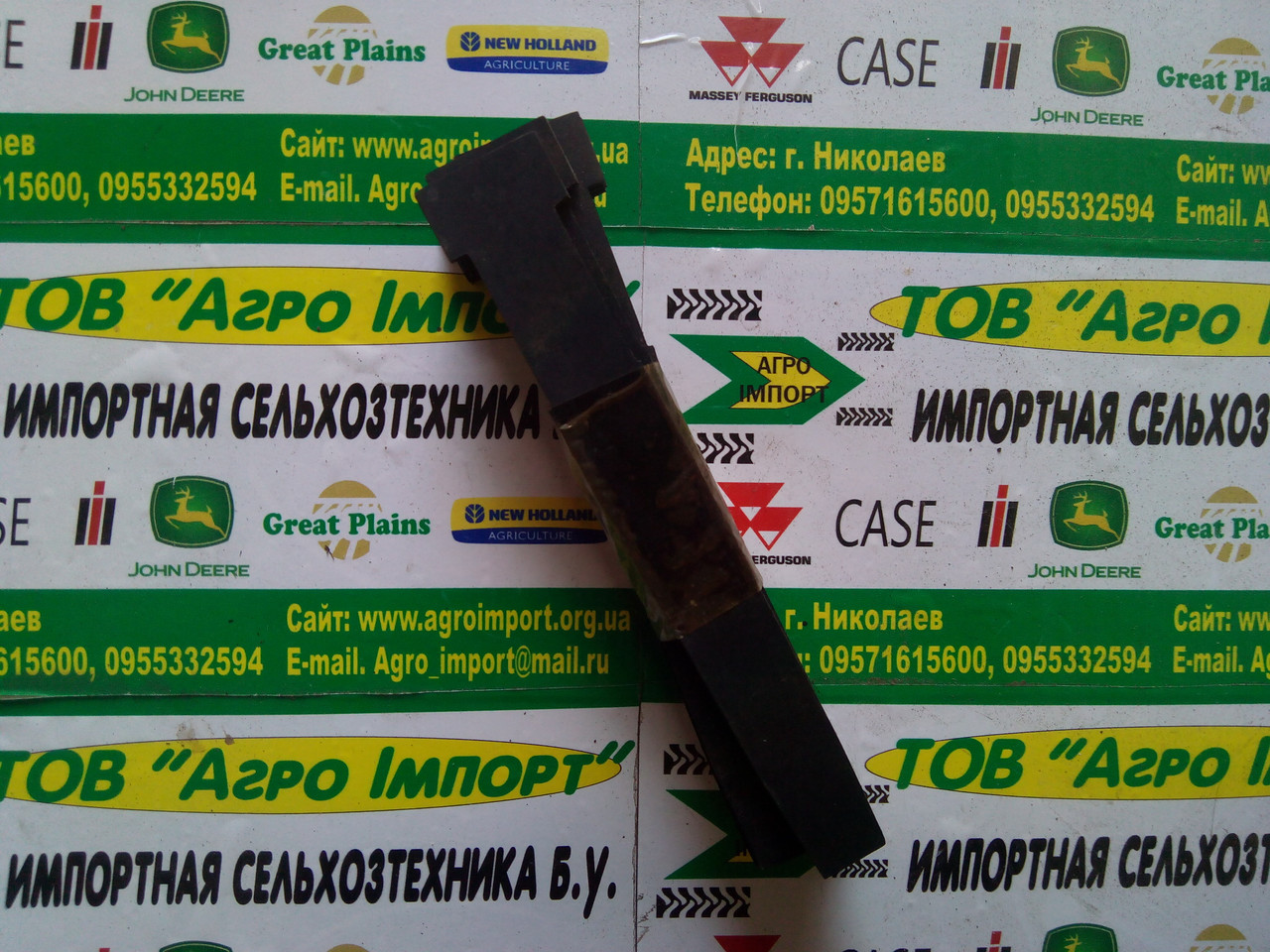 Хвостовик зерноотражателя 99+ 816-302C