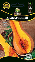 Тыква Арабатская 3 г. WoS