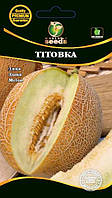 Дыня "Титовка" 2 г. WoS