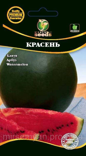 Кавун "Красень" 2г. WoS