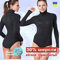 Термо боди-гольф с рукавом Kifa Wool Comfort, тёмно серый XS