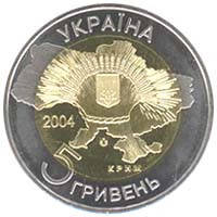 50 років входження Криму до складу України монета 5 гривень, фото 1