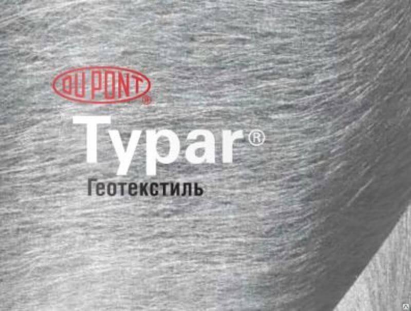 Геотекстиль TYPAR SF27 (90 гр/м2), фото 1