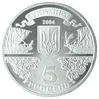 Монета НБУ "2500 років Балаклаві", фото 3