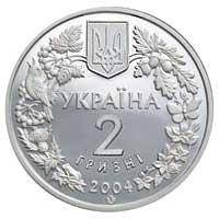 Азовка монета 2 гривні, фото 3