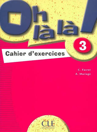 Oh La La! 3 Cahier d exercices, фото 1