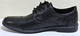 Чоловічі класичні шкіряні чорні туфлі на шнурках від виробника модель АМ40КШ, фото 4
